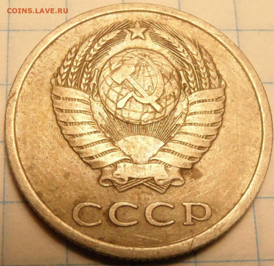 20 копеек 3 разновидности 1978,1980,1983 года - SAM_0969.JPG