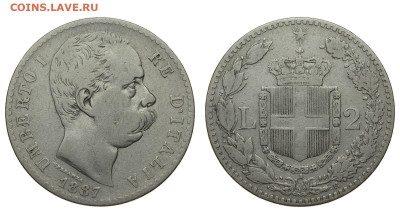 Италия. 2 лиры 1887 г. До 09.06.20. - DSH_7985.JPG