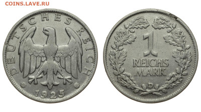 Веймарская республика. 1 марка 1925 г. До 09.06.20. - DSH_7987.JPG