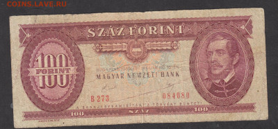 Венгрия 1989 100 форинтов до 08 06 - 5