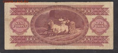 Венгрия 1989 100 форинтов до 08 06 - 5а