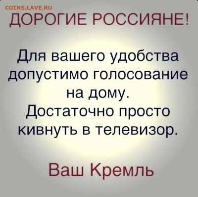 юмор - i (75)