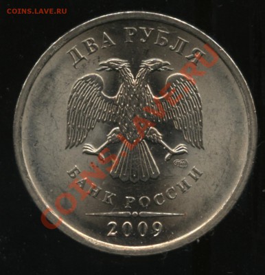 2.09 СПМД шт 2.32Г до 8.09   22-00 - 001