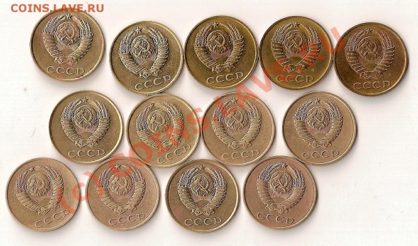 3 коп 1980-1991г старт 1руб - сканирование0002-4