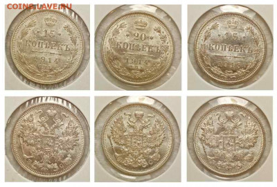 Билоны 1914,1915. До 7.06.20 в 22:15 - MyCollages (1)