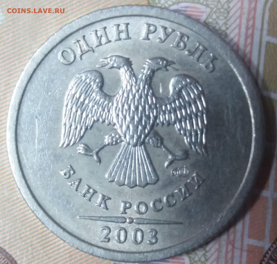 1.2.5 рублей 2003 спмд и ЧЯП - 20200604_151126