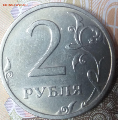 1.2.5 рублей 2003 спмд и ЧЯП - 20200604_151140