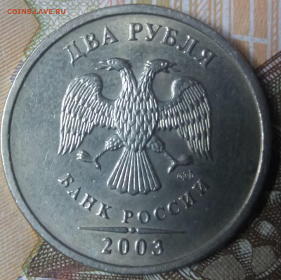 1.2.5 рублей 2003 спмд и ЧЯП - 20200604_151158