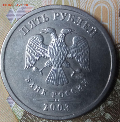 1.2.5 рублей 2003 спмд и ЧЯП - 20200604_151219