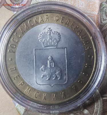 1.2.5 рублей 2003 спмд и ЧЯП - 20200604_152115