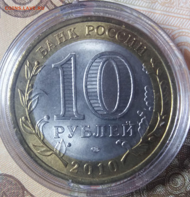 1.2.5 рублей 2003 спмд и ЧЯП - 20200604_152127