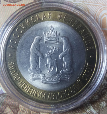 1.2.5 рублей 2003 спмд и ЧЯП - 20200604_152137