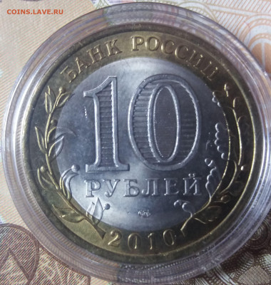 1.2.5 рублей 2003 спмд и ЧЯП - 20200604_152147
