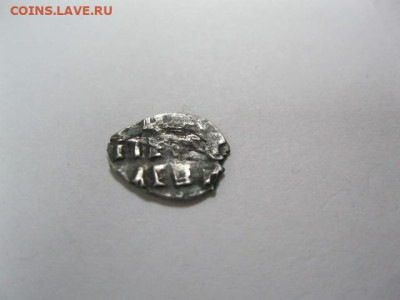 Три монеты-чешуйки на опознание и оценку. - IMG_5506.JPG