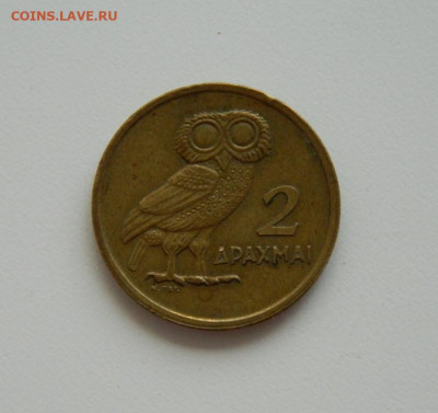 Греция 2 драхмы 1973 г.(Сова) до 10.06.20 - DSCN9974.JPG