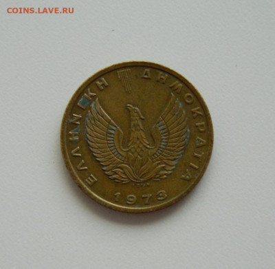 Греция 2 драхмы 1973 г.(Сова) до 10.06.20 - DSCN9975.JPG