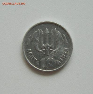 Греция 10 лепт 1973 г.(Дельфины) до 10.06.20 - DSCN9990.JPG
