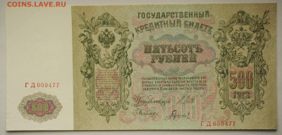 Показываем интересные браки бон - DSC_2297.JPG
