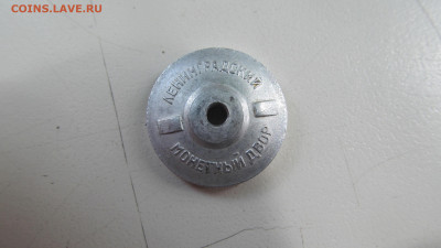Значок Парашютист отличник тяж до 7 6 20 в 22-00 по мск - IMG_5425[1].JPG