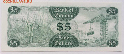 Гайана 5$ долларов UNC АНЦ Пресс - gajana_5_dollarov_unc_anc_press (1)