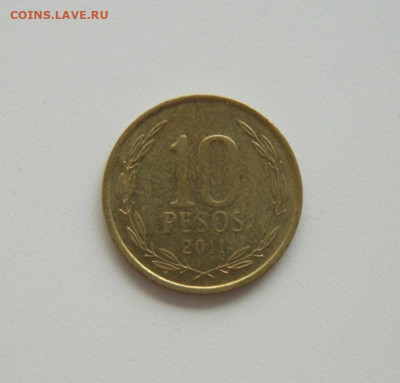 Чили 10 песо 2011 г. до 10.06.20 - DSCN9998.JPG