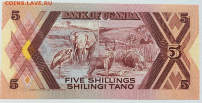 Уганда 5 шиллингов 1987 UNC АНЦ Пресс фауна животные слон - uganda_5_shillingov_1987_unc_anc_press_fauna_zhivotnye_slon_begemot_antilopa_ptica
