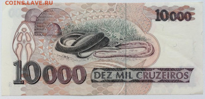 Бразилия 10000 крузейро 1993 UNC АНЦ Пресс Врач Витал Бразил - brazilija_10000_kruzejro_1993_unc_anc_press_vrach_vital_brazil_uchenyj_immunolog_medicina_zmeja_fauna (1)