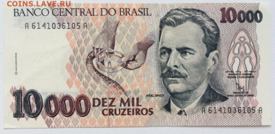 Бразилия 10000 крузейро 1993 UNC АНЦ Пресс Врач Витал Бразил - brazilija_10000_kruzejro_1993_unc_anc_press_vrach_vital_brazil_uchenyj_immunolog_medicina_zmeja_fauna