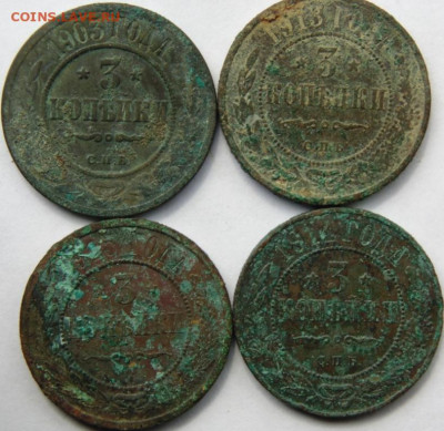 1 копейка 1839 СМ (R)  до 09.06.20 в 22.00 МСК - DSC08735.JPG