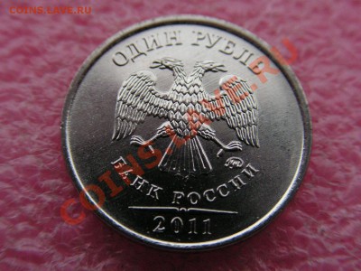 оборот - 1 рубль 2011м - 5р.JPG