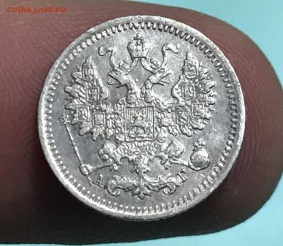 5 копеек 1893 года СПБ-АГ. До 08.06.20. - 791225E1-3A82-4582-A34E-DB7F9B6327AC