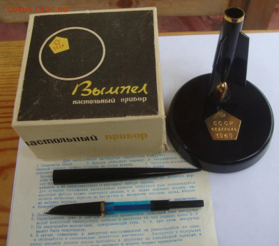 Настольный прибор, перьевая ручка в виде ракеты - RR2