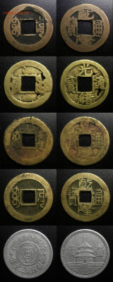 Монеты Мира по ФИКСу (№7) до 08.06 (22.00) - №7-5