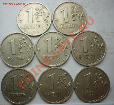 1рубль(8шт) 2006г.ММД Шт.2.2по(Юрий Кульвелис) до 10.09.11г - P1030986.JPG