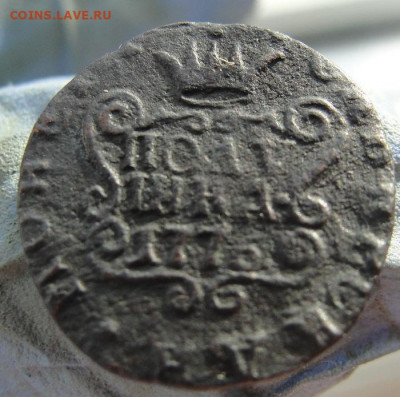 Сибирская копейка 1777 с довеском - 1776r