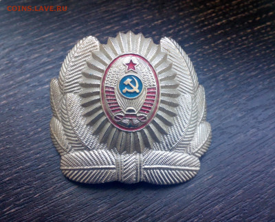 Кокарда МВД СССР Фикс - IMG_20200405_124851