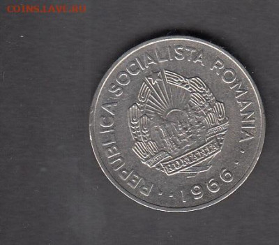 Румыния 1966 1 лея до 09 06 - 38а