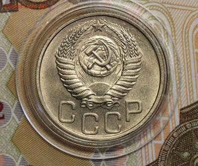 20 копеек 1950 неплохая, до 07.06.20 в 22.00  Мск. - IMG_5284.1