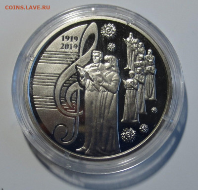 Украина 5 гр 2019 г 100 лет "Думка" до 7.06 - IMG_7018.JPG