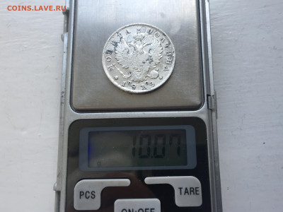 Монета полтина 1818 ПС - 2020-06-04 14-43-26.JPG
