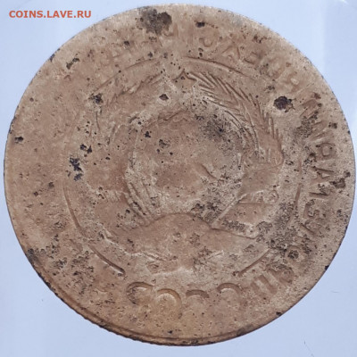 3 копейки до 1935 года инкузный брак. Оценка. - 20200604_192241