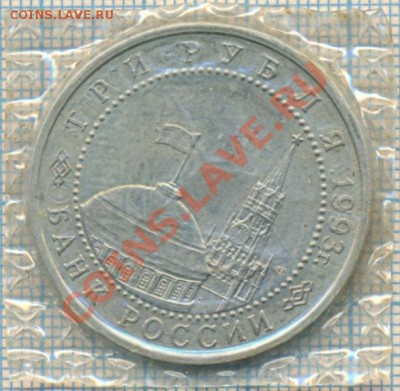 3руб. Курская дуга, до 09.09.2011г. 21.00 по Москве - Курская дуга а