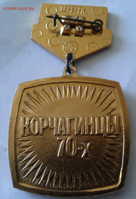 знаки  Фикс до 07.06.2020 в 22-30 по Москве - 20200604_155605