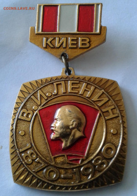 Корчагинцы 70-х- 150р. - 20200604_155549