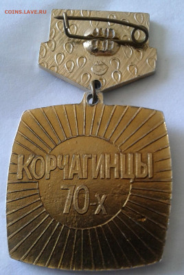 знаки  Фикс до 07.06.2020 в 22-30 по Москве - 20200604_155636