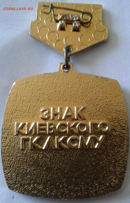 знаки  Фикс до 07.06.2020 в 22-30 по Москве - 20200604_155706
