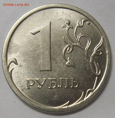 50 коп. 2010М шт. Б4+БОНУСЫ 04.06.20 22:00 МСК - 100_2672.JPG