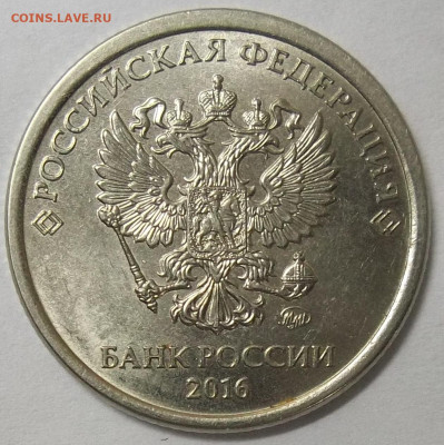 50 коп. 2010М шт. Б4+БОНУСЫ 04.06.20 22:00 МСК - 100_2673.JPG