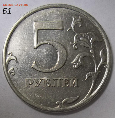 50 коп. 2010М шт. Б4+БОНУСЫ 04.06.20 22:00 МСК - 100_2653.JPG
