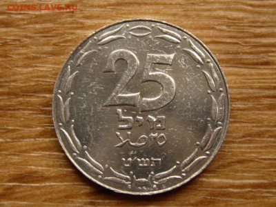 Израиль 25 милс 1949 до 10.06.20 в 22.00М - IMG_6721.JPG